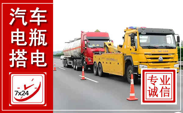西岗吊车,汽车救援吊车电话