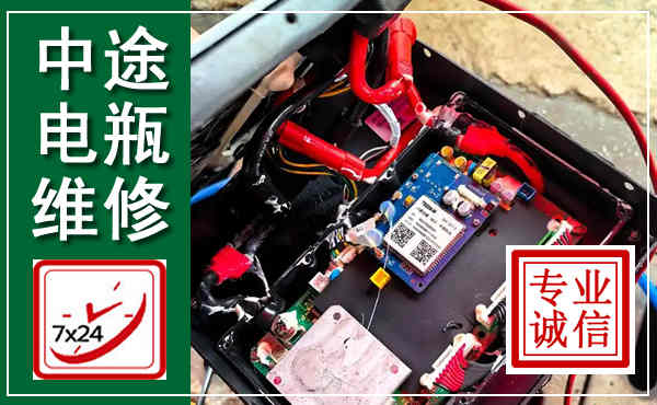 西岗汽车换电瓶,附近电瓶维修救援电话