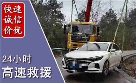 西岗高速公路救援场景与案例