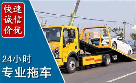 西岗拖车救援场景与案例
