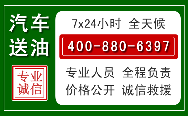 西岗拖车救援发展新趋势:北斗导航系统加持下的拖车救援特点