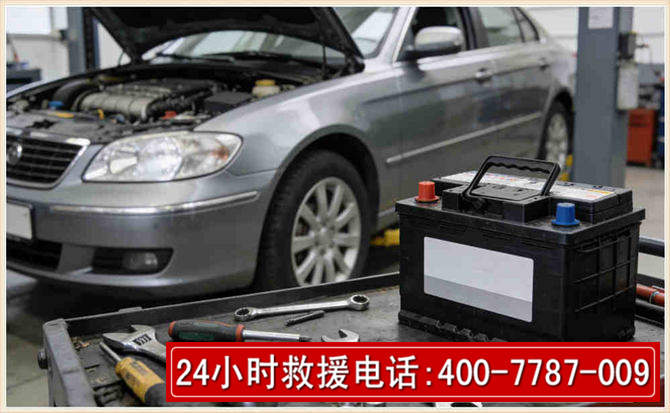 西岗汽车电瓶搭电 西岗汽车电瓶搭电