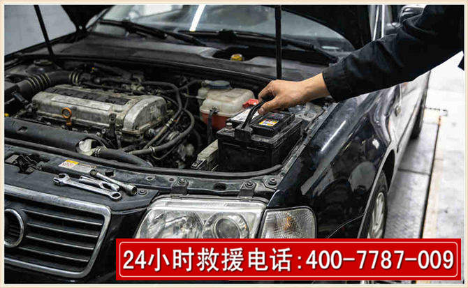 西岗汽车搭电 西岗汽车搭电
